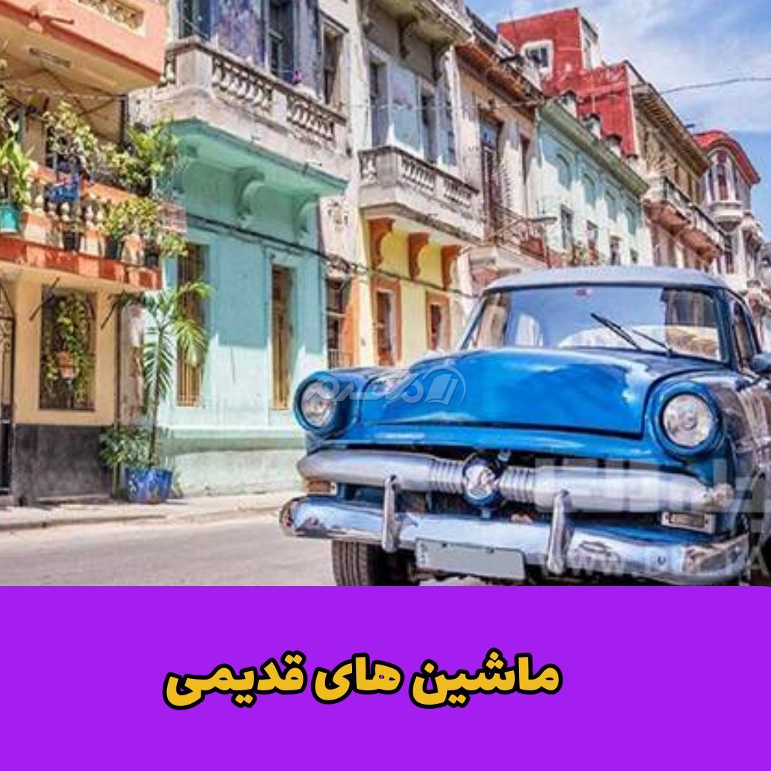 کشور اسپانیایی / کشور کوبا