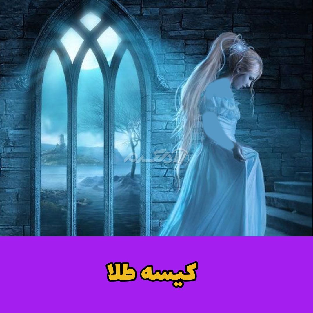 داستان کوتاه / دو فرشته مسافر