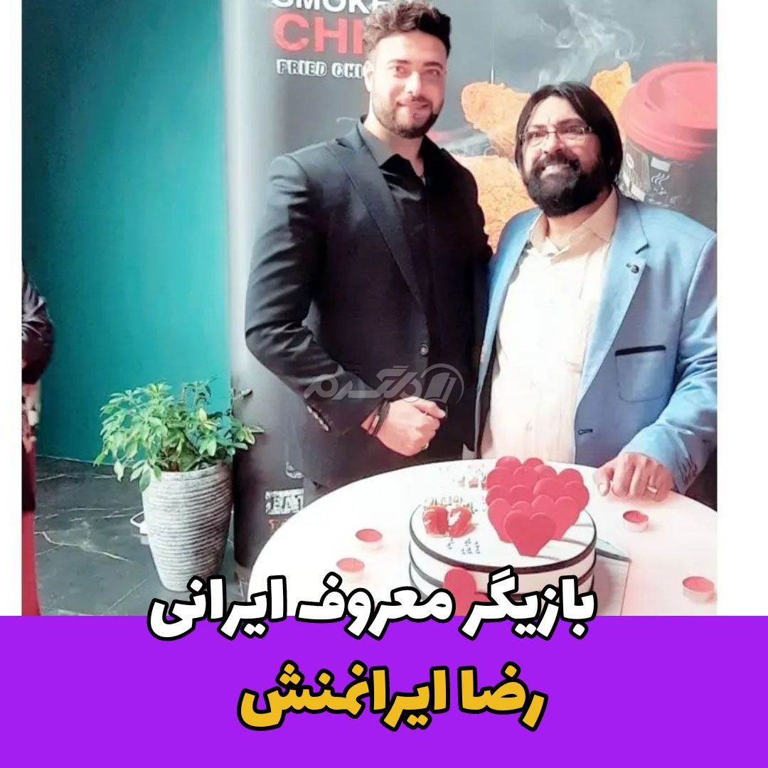 بازیگر مرد / رضا ایرانمنش