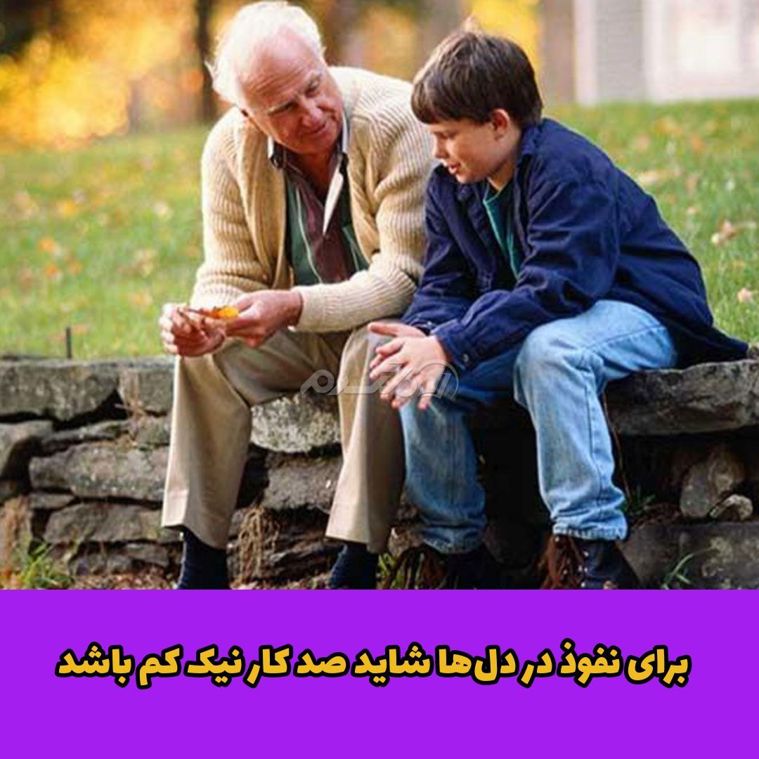 داستان کوتاه / خاطره تلخ کودکی