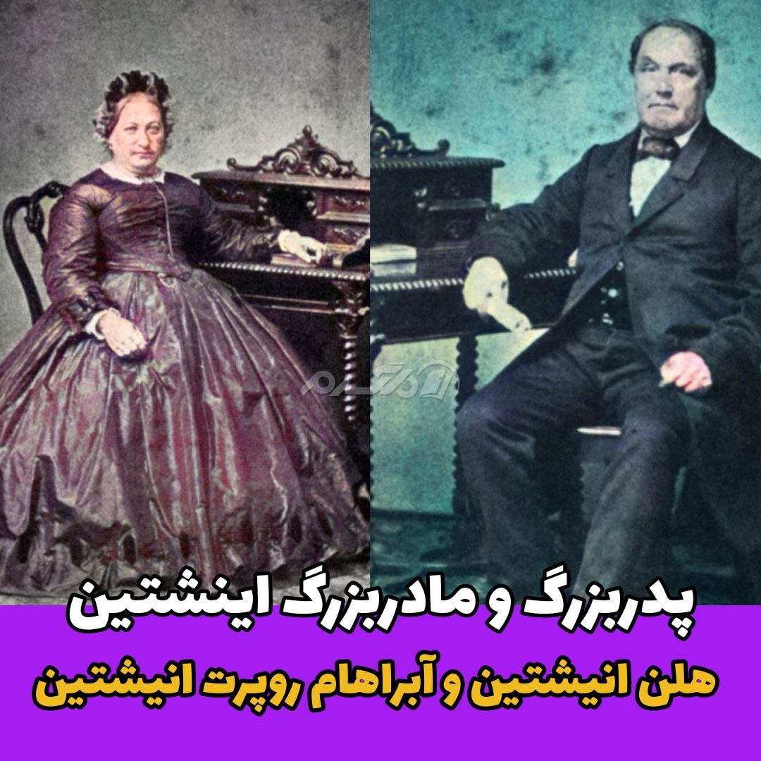 داستان زندگی / آلبرت اینشتین
