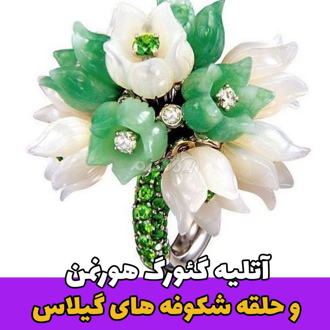 جواهرات / حلقه شکوفه گیلاس