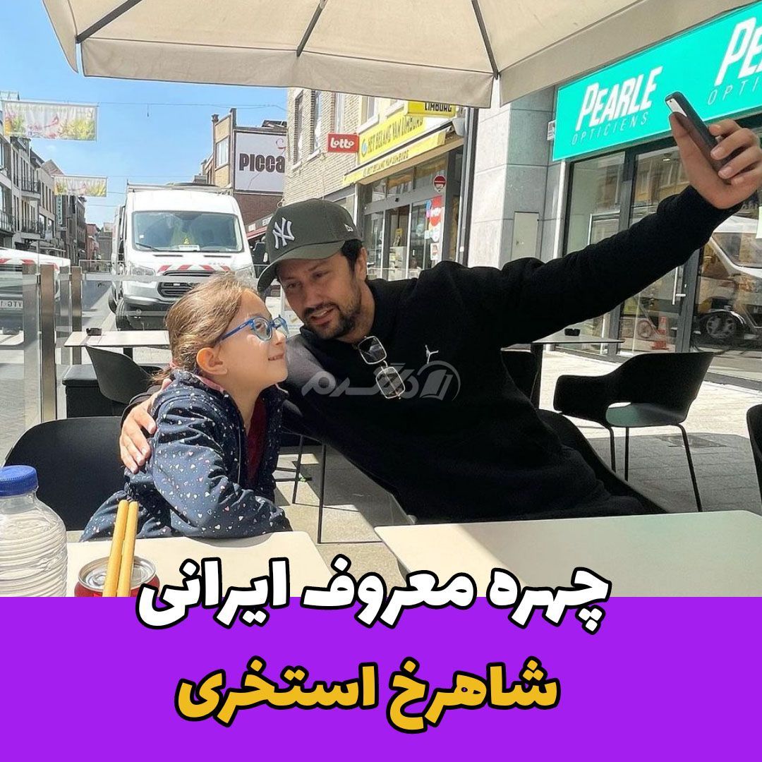 بازیگر مرد / شاهرخ استخری