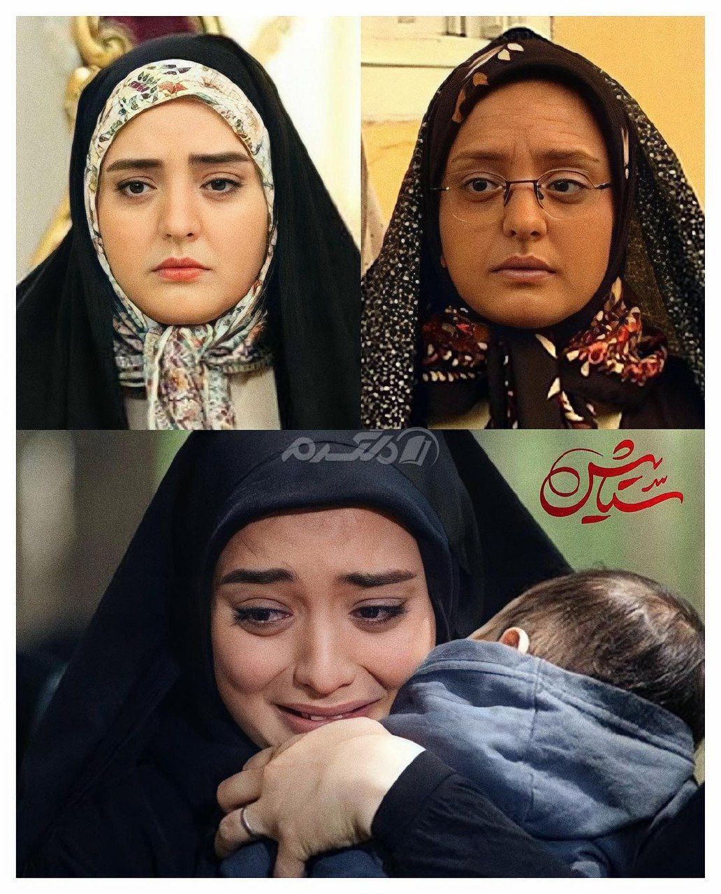 سریال ایرانی / سریال ستایش