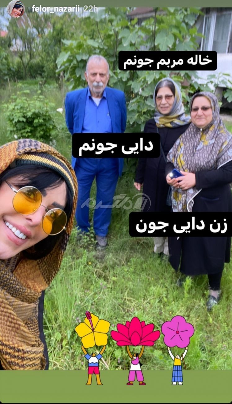 بازیگر زن / فلور نظری