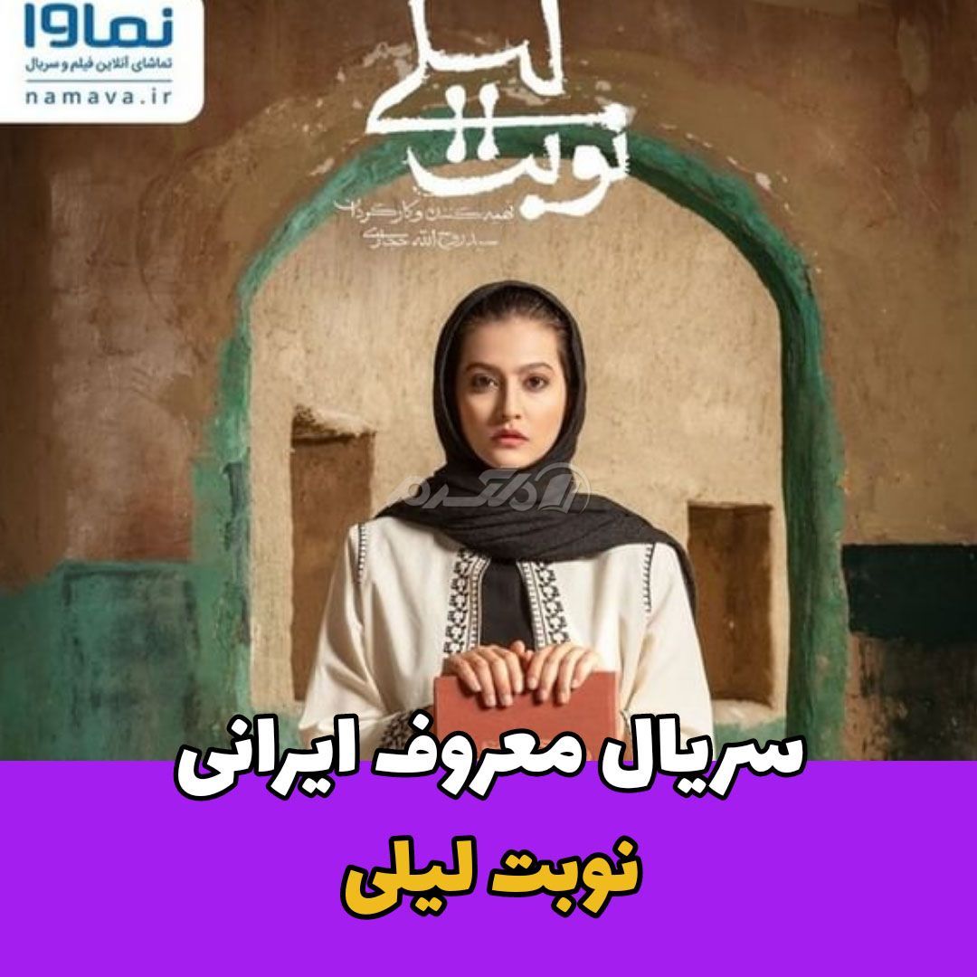 بازیگر مرد / حمید فرخ نژاد