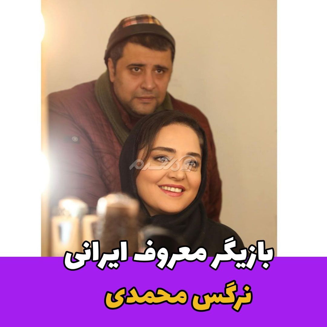 چهره ایرانی / سعید نعمت الله