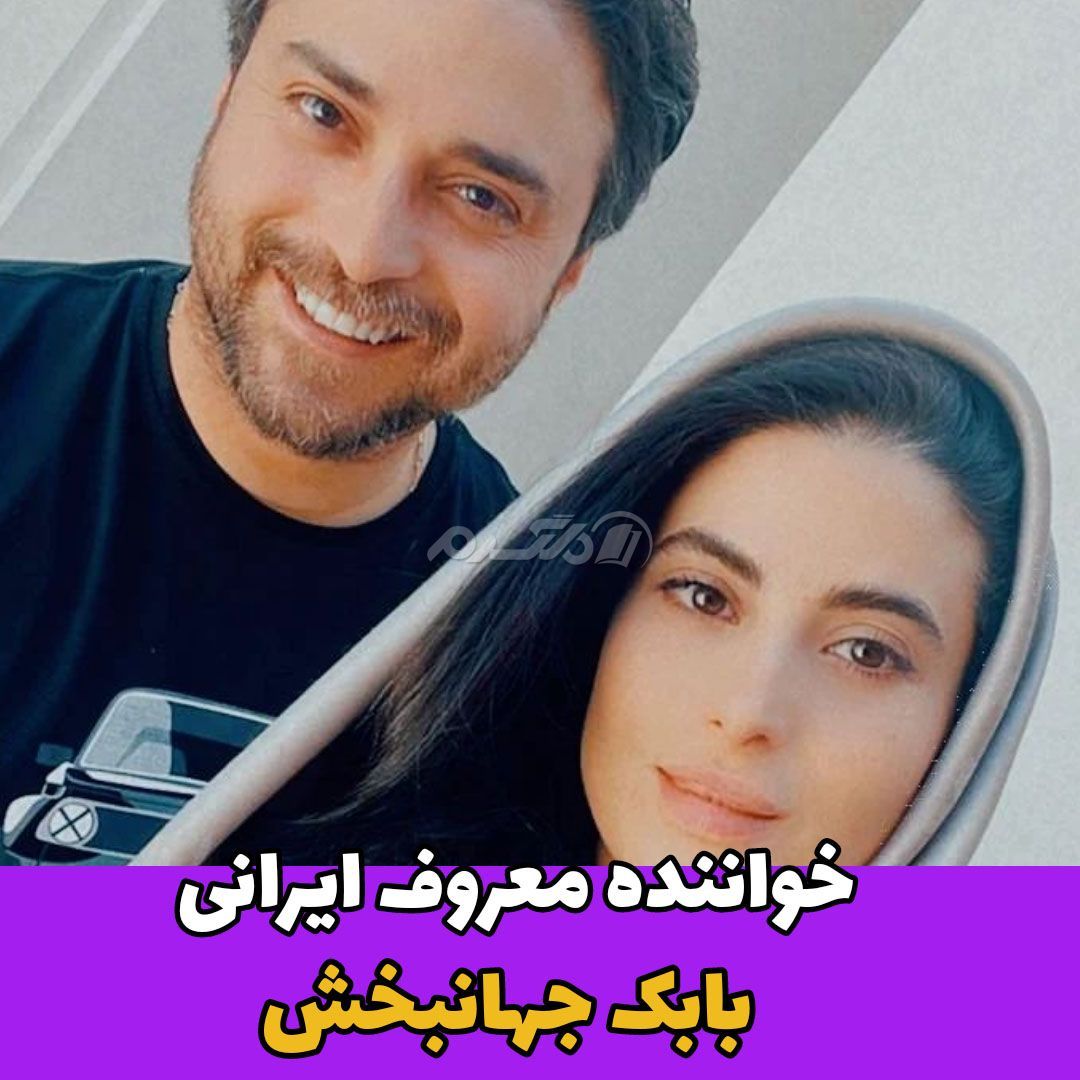 خواننده مرد / بابک جهانبخش