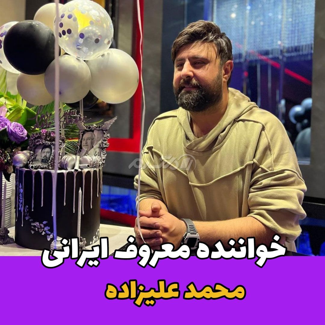 خواننده مرد / محمد علیزاده
