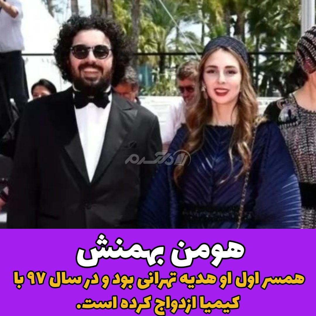 فیلم برادران لیلا / هومن بهمنش