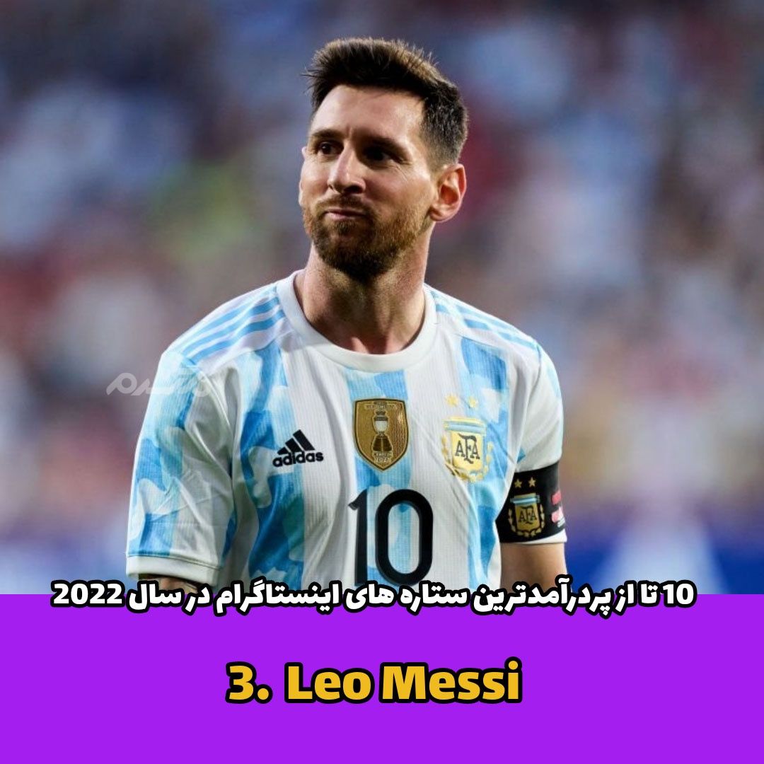 پردرآمدترین ستاره های اینستاگرام / Leo Messi