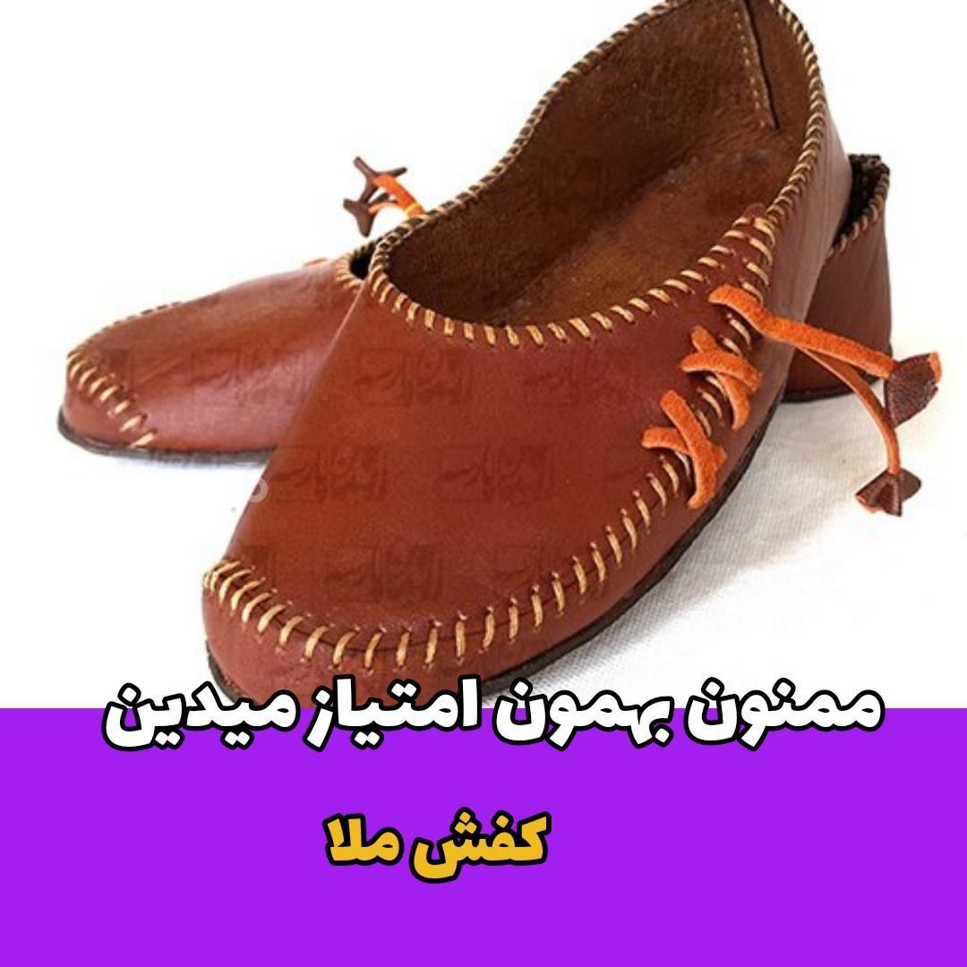 حکایت خنده دار / ملانصرالدین و خرید کفش