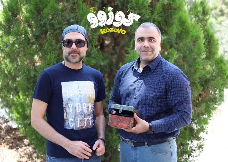 فیلم ایرانی / فیلم سینمایی کوزوو