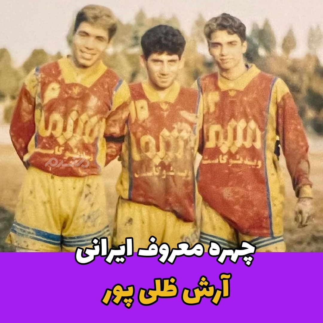 بازیگر مرد / آرش ظلی پور