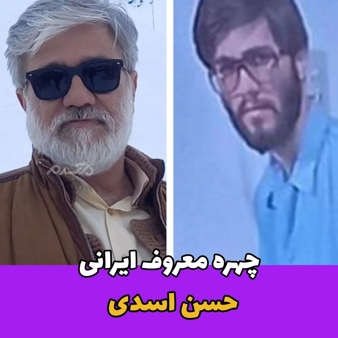 بازیگر مرد / حسن اسدی