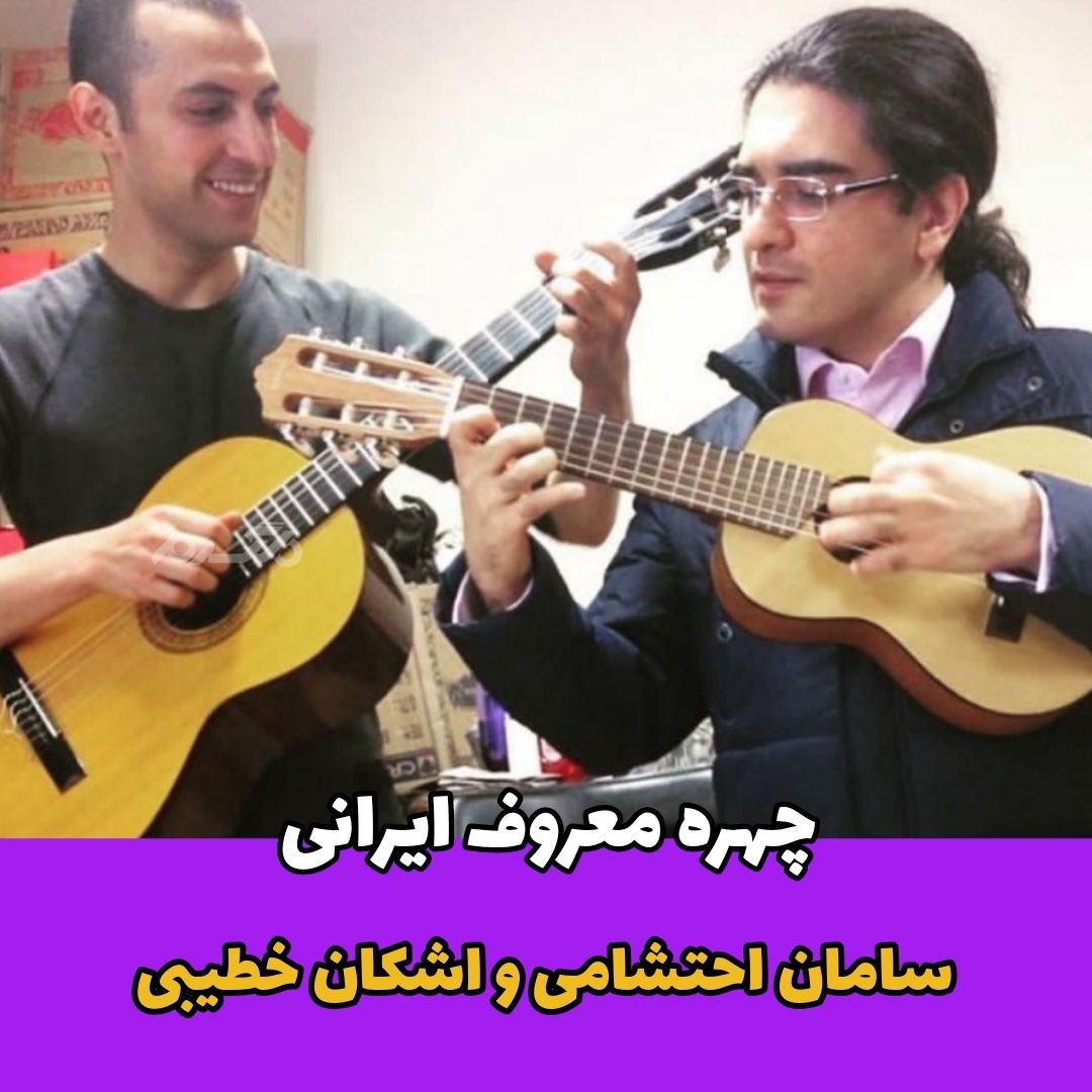 موسیقی دان / سامان احتشامی