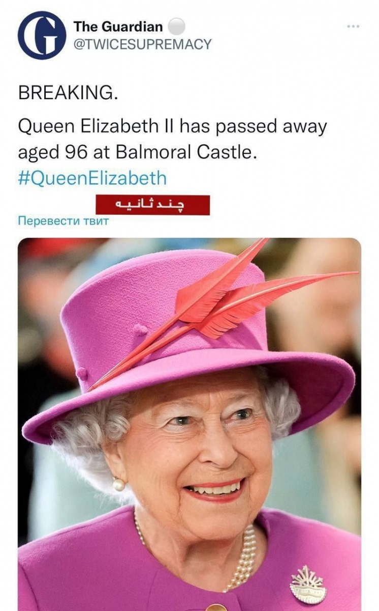 ملکه انگلستان / الیزابت دوم