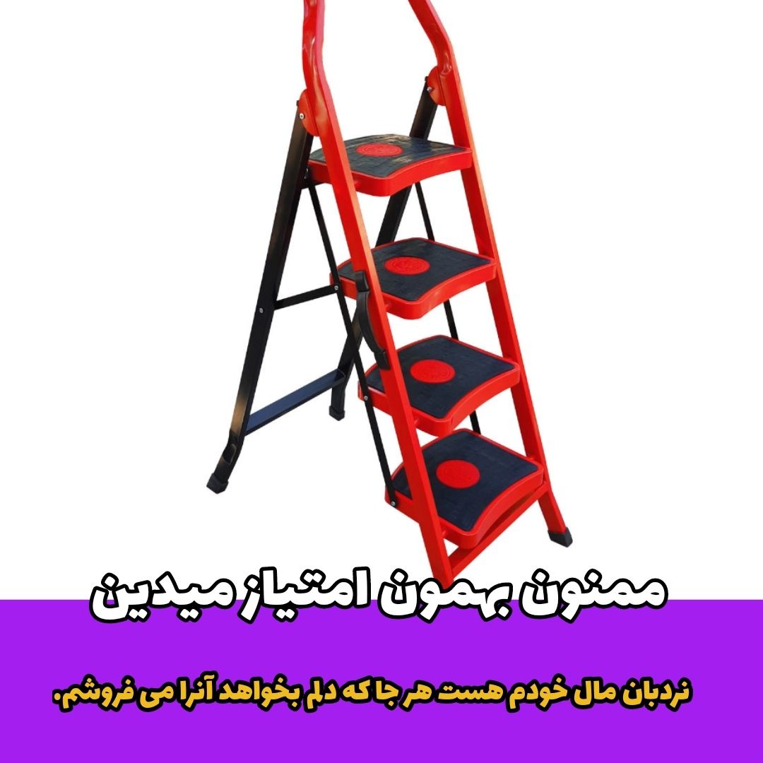 حکایت خنده دار / نردبان فروشی ملانصرالدین