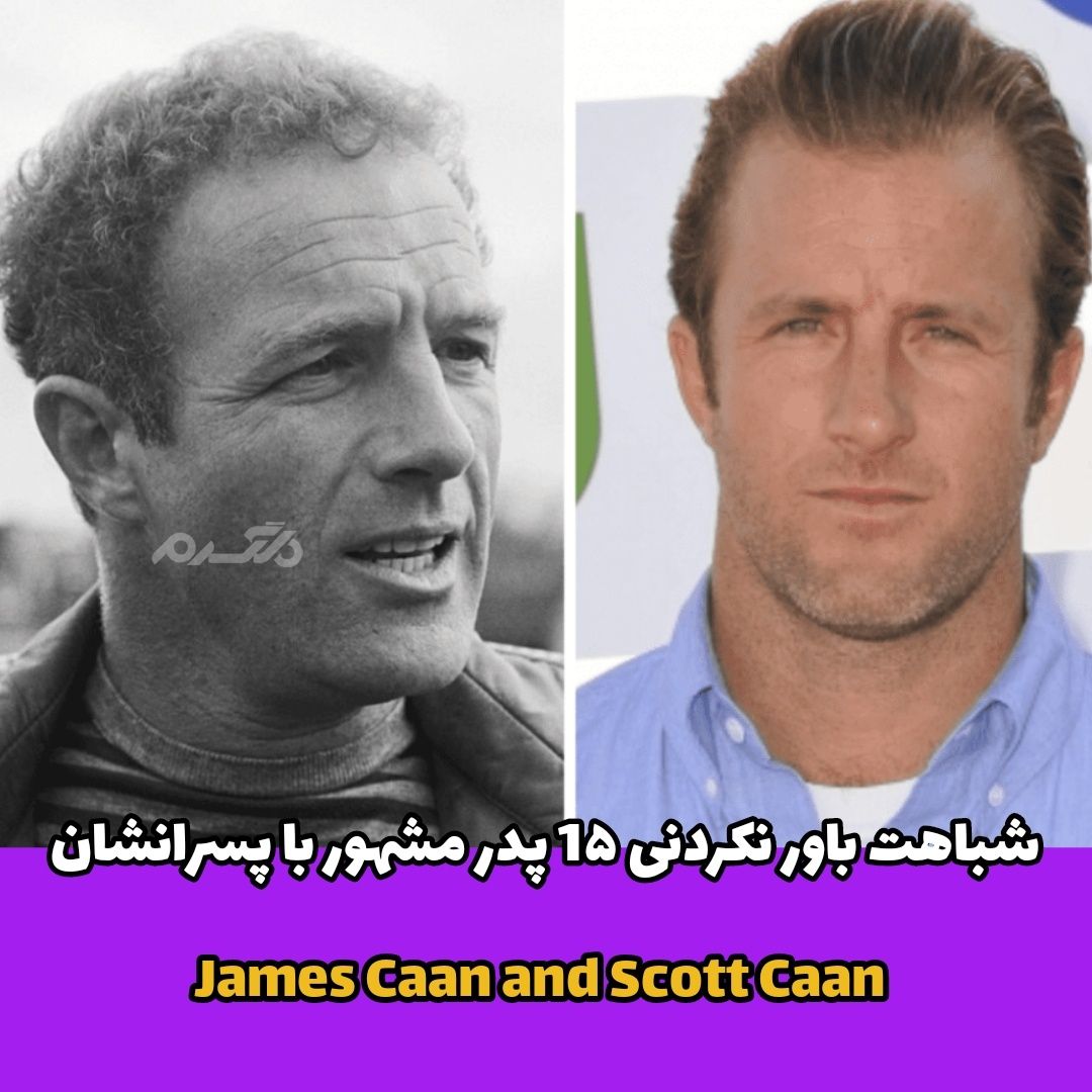 James Caan  / and Scott Caan