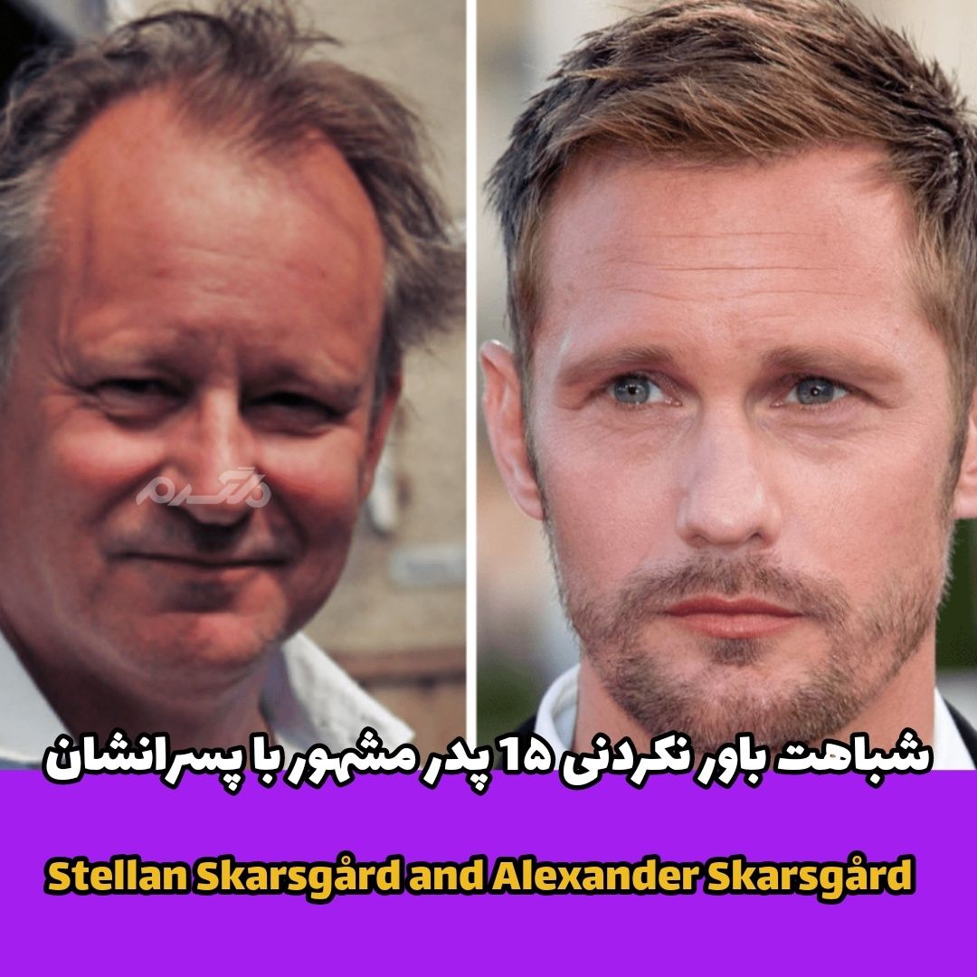 Stellan Skarsgård  / and Alexander Skarsgård