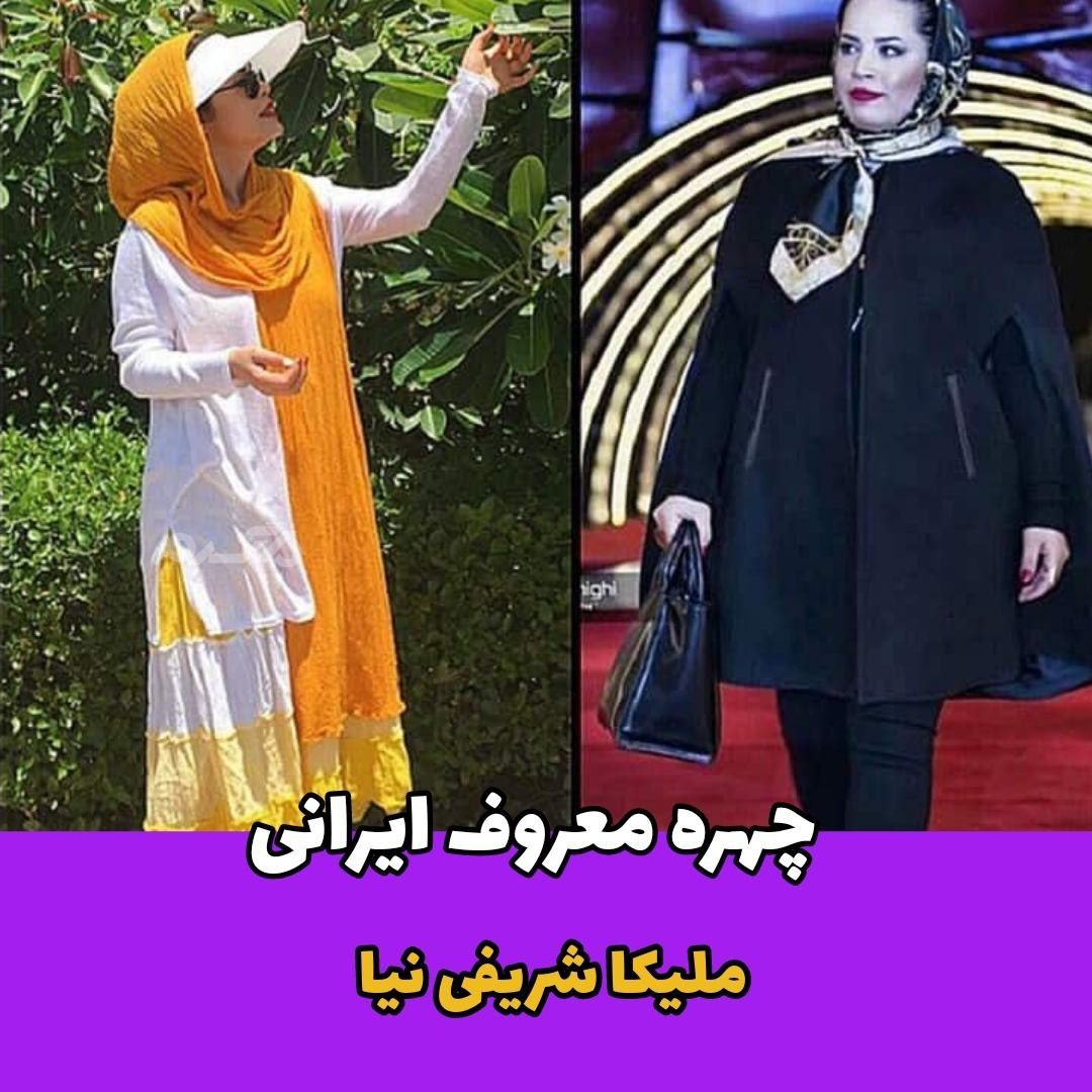 بازیگر زن / ملیکا شریفی نیا