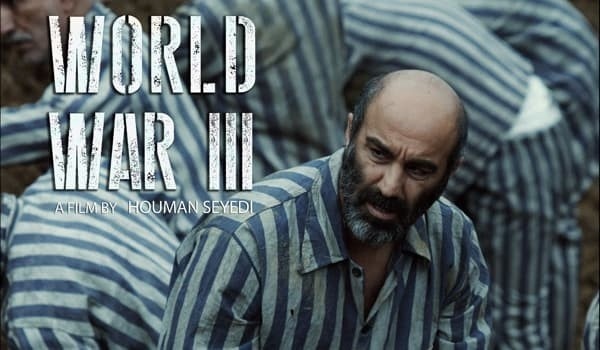 فیلم ایرانی / جنگ جهانی سوم