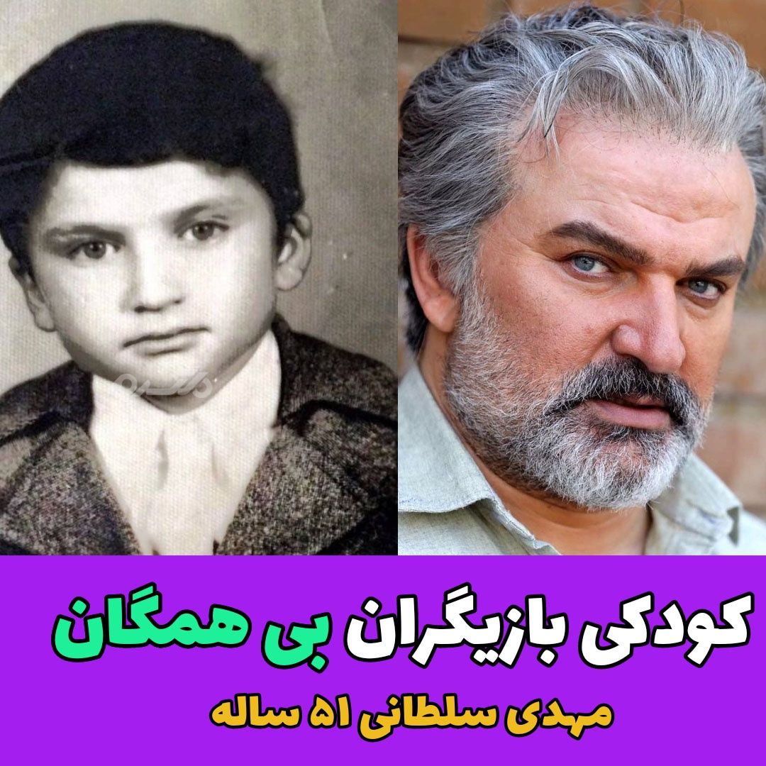 سریال بی همگان / مهدی سلطانی