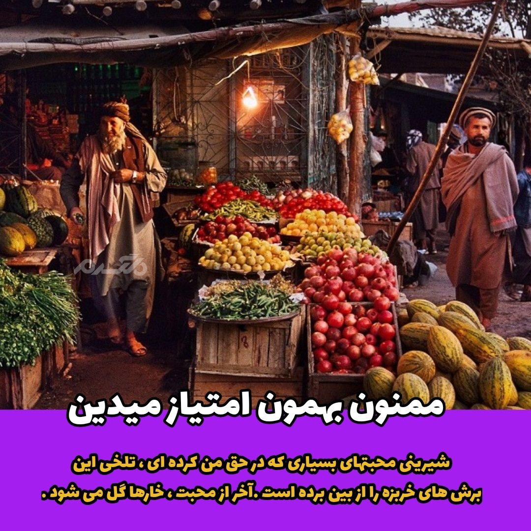 داستان کهن ایرانی / لقمان در خانه فرد ثروتمند