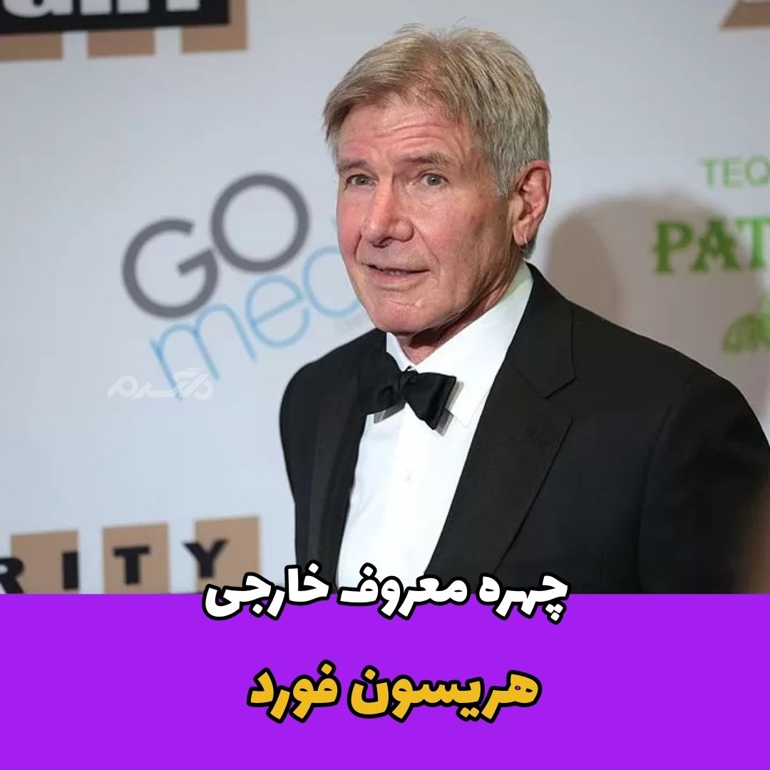 بازیگر خارجی / هریسون فورد