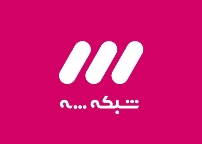 تلویزیون آخر هفته چه فیلم هایی پخش می کند؟