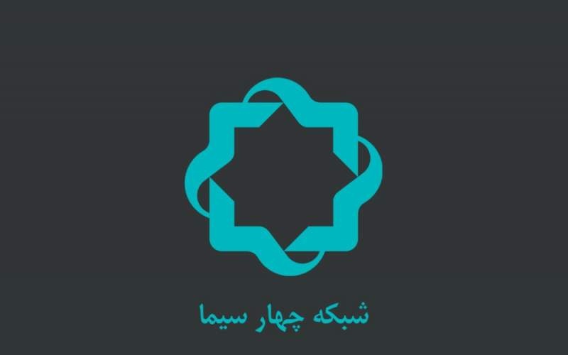 تلویزیون آخر هفته چه فیلم هایی پخش می کند؟