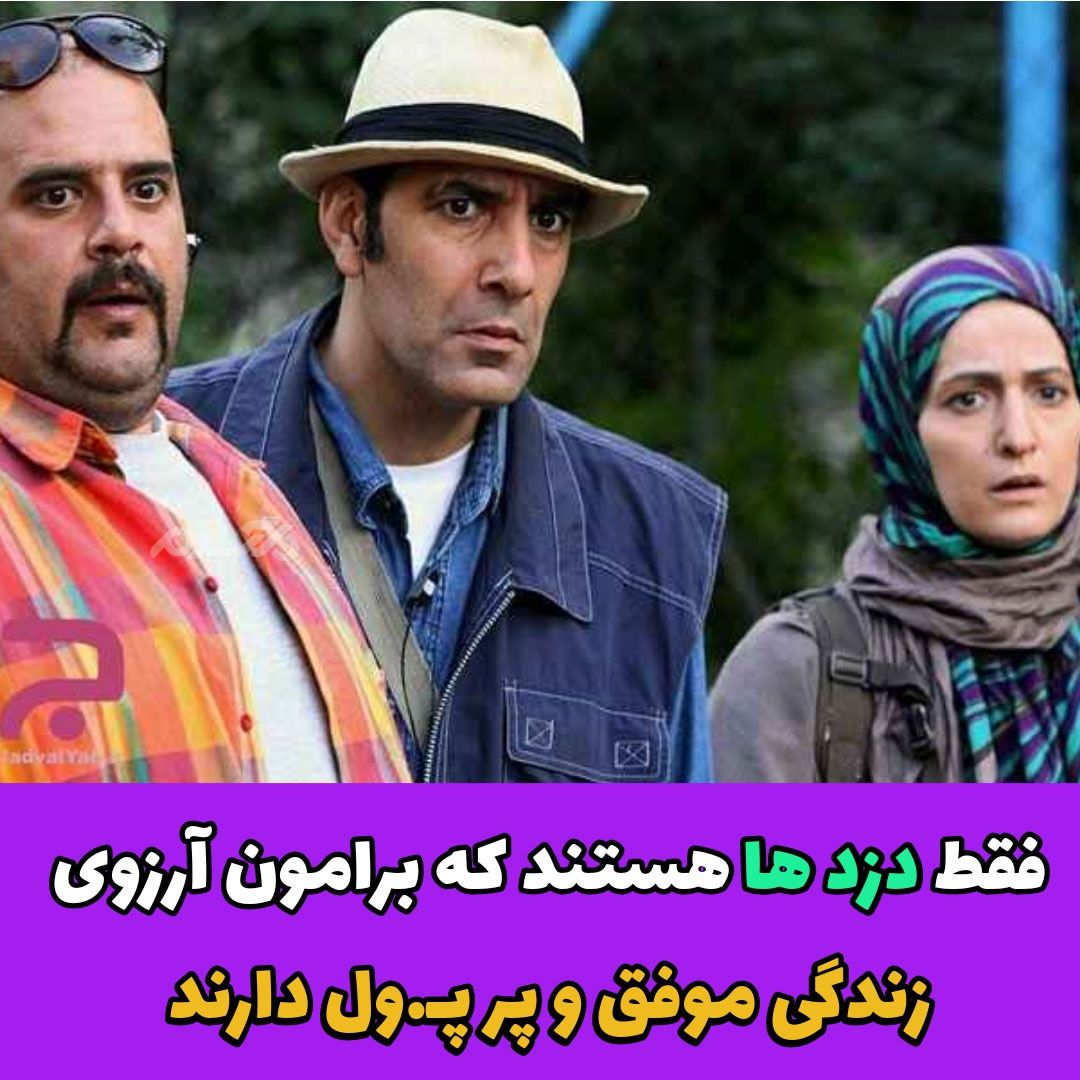 آرزوهای جالب شغل ها برای ما انسان ها / طنز