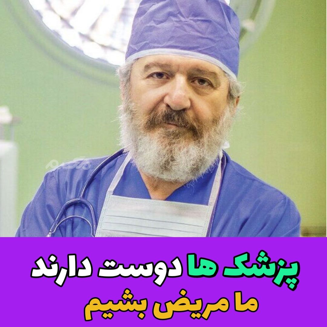 آرزوهای جالب شغل ها برای ما انسان ها / طنز