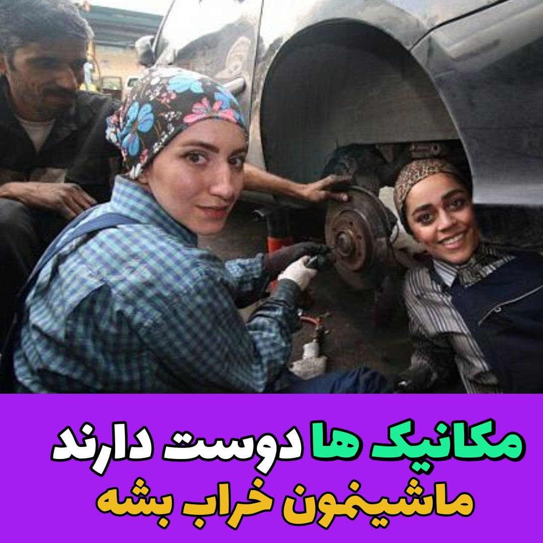 آرزوهای جالب شغل ها برای ما انسان ها / طنز