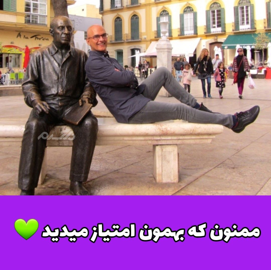 سرگذشت تلخ و غم انگیز پروفسور اشک دالن