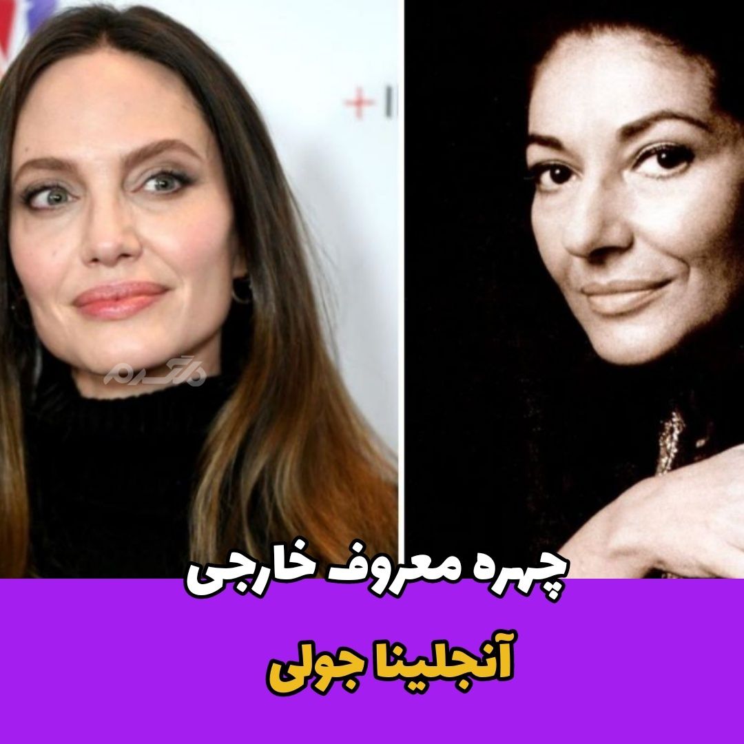 بازیگر خارجی / آنجلینا جولی