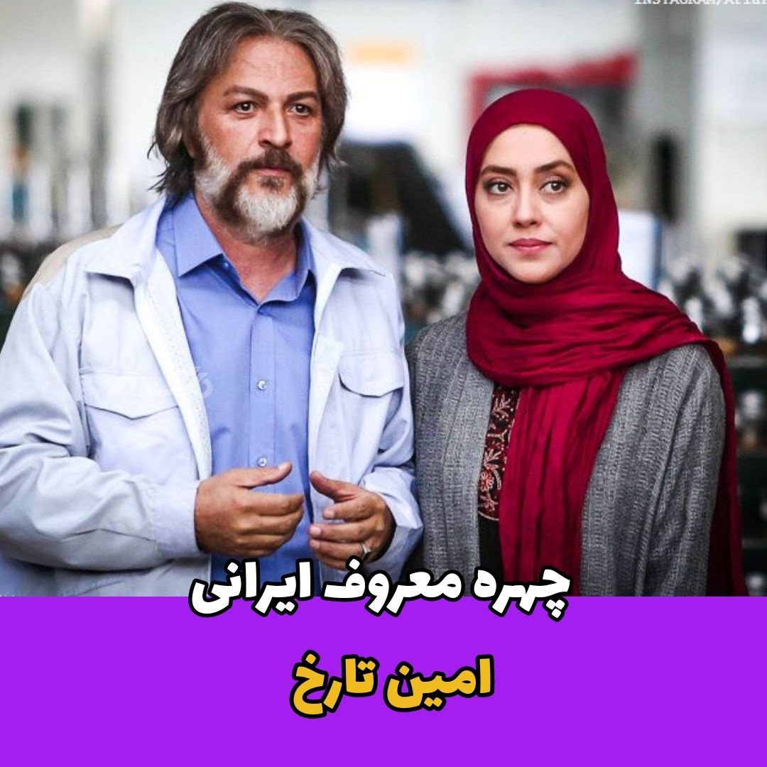 سریال ایرانی / گاهی به پشت سر نگاه کن
