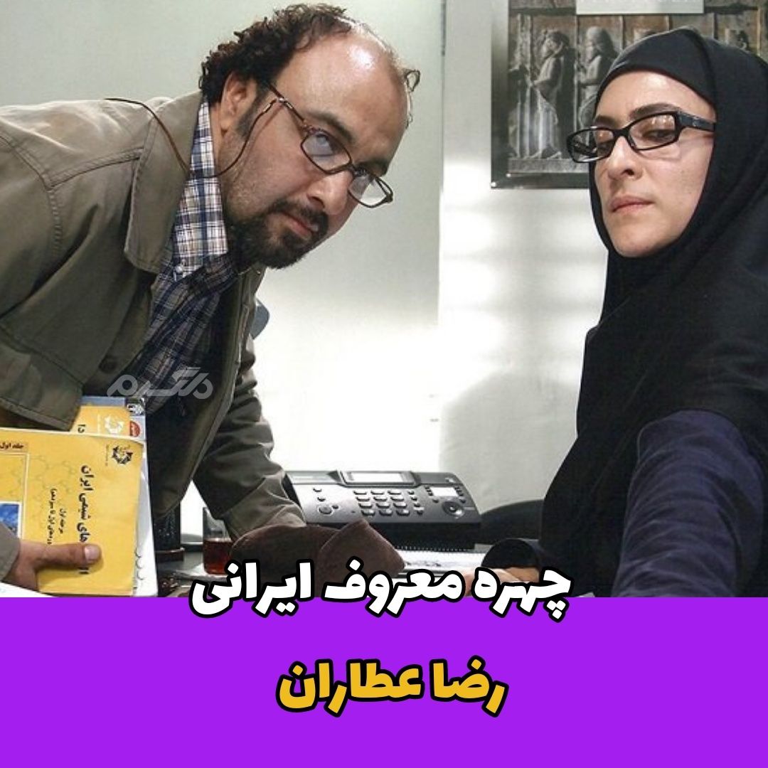 سکانس خنده دار شادی پس از گل به سبک رضا عطاران / ویدیو