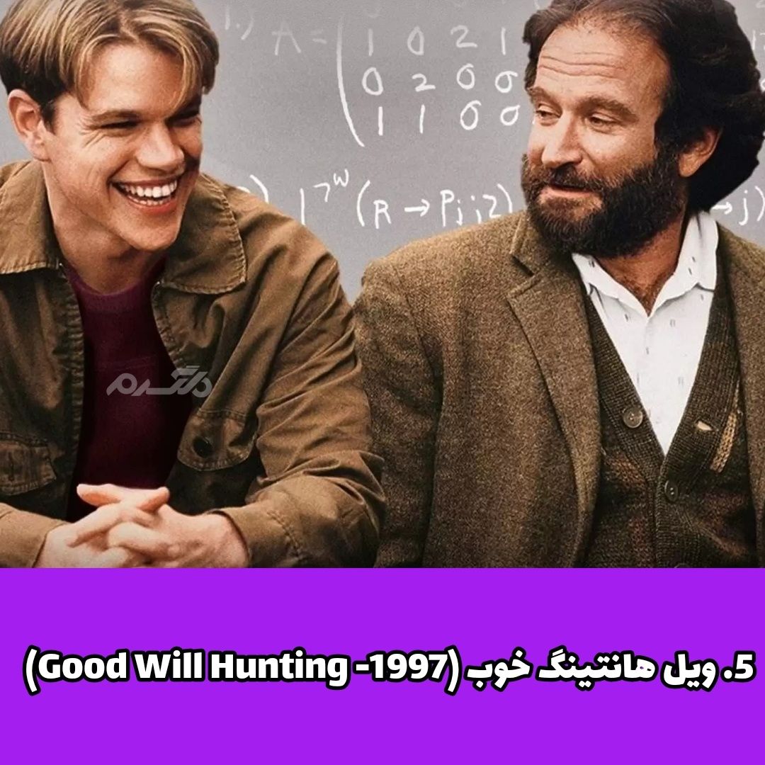 8 فیلمی که تماشای آنها ضریب هوشی شما را افزایش می‌دهد