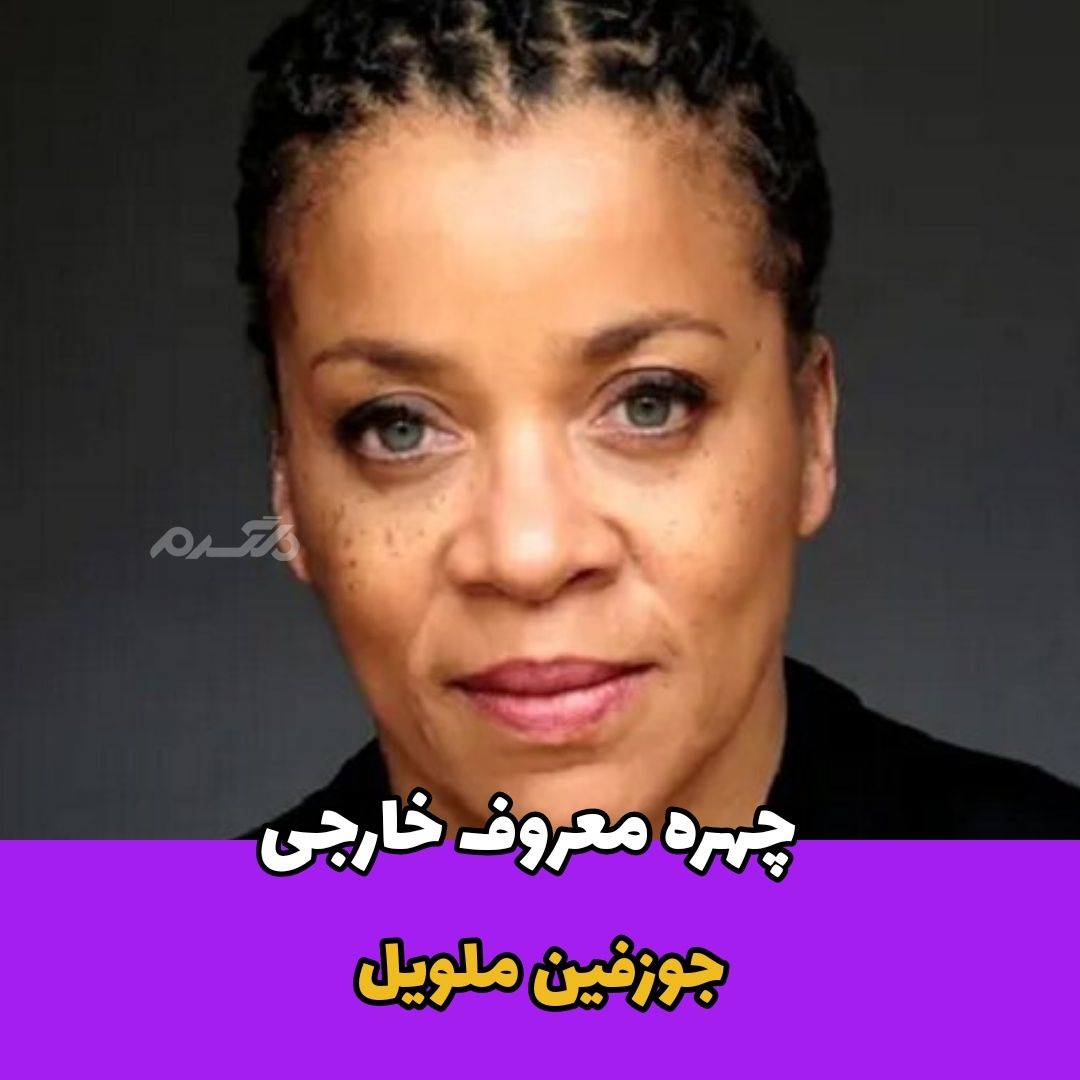 بازیگر تئاتر / جوزفین ملویل