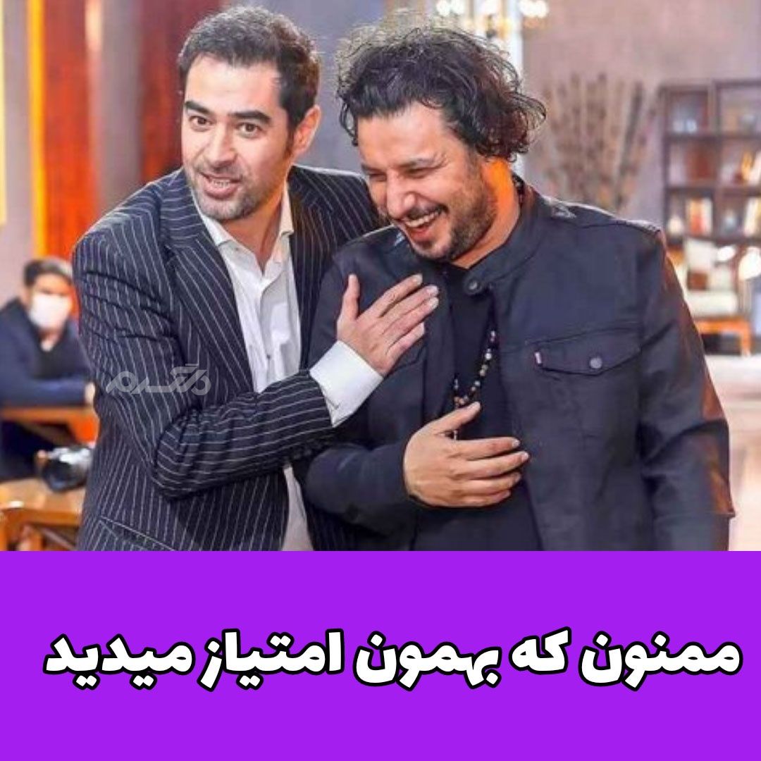 به نظرتون مرد واقعی کیه؟