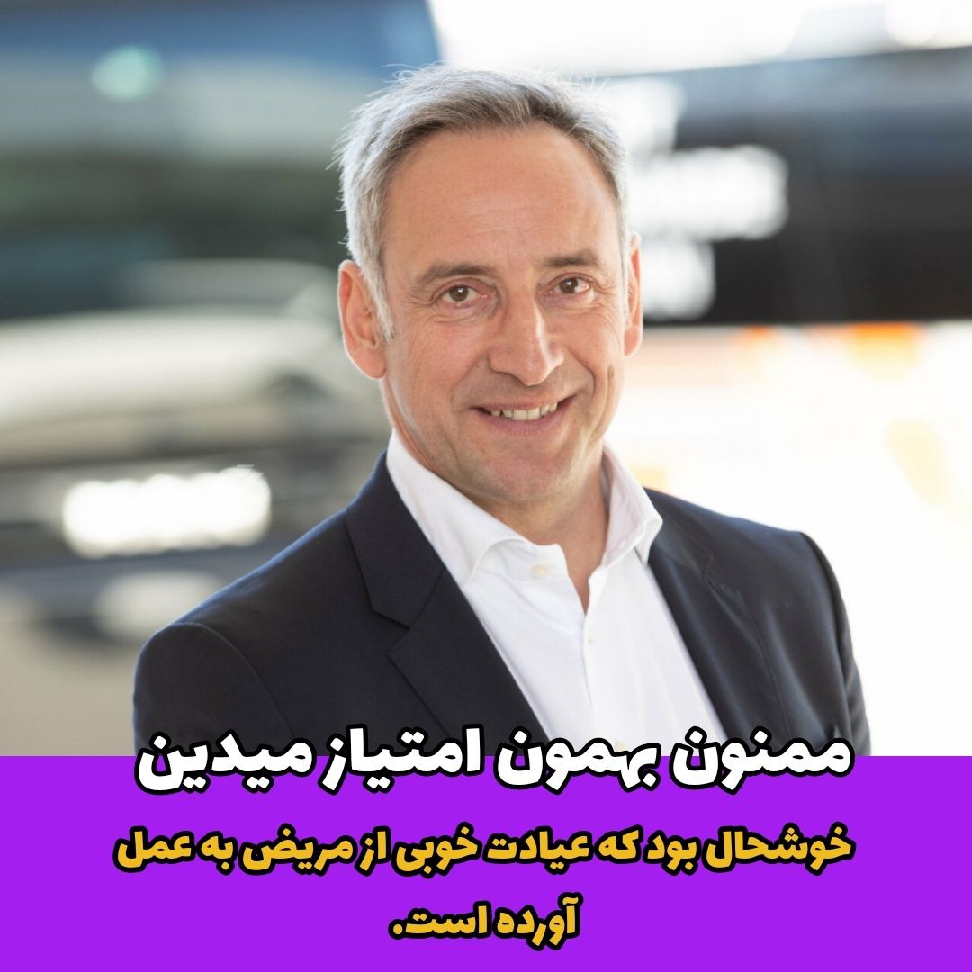 داستان پندآموز / مرد ناشنوا