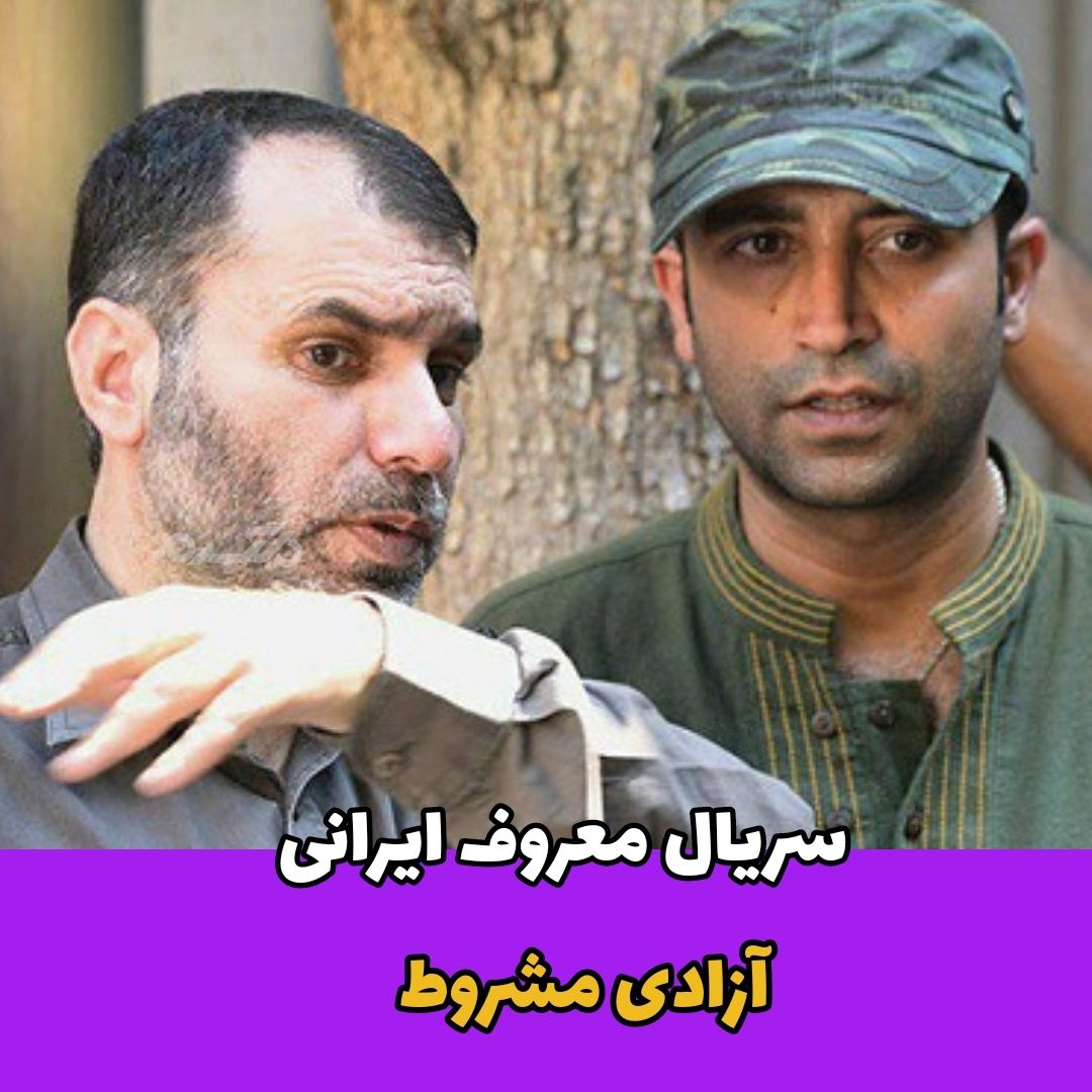 سکانس خنده دار کرونا خوراکش جاده چالوسه / آزادی مشروط