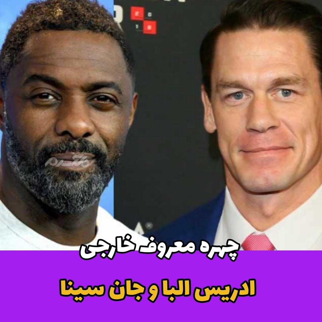 جان سینا / ادریس البا