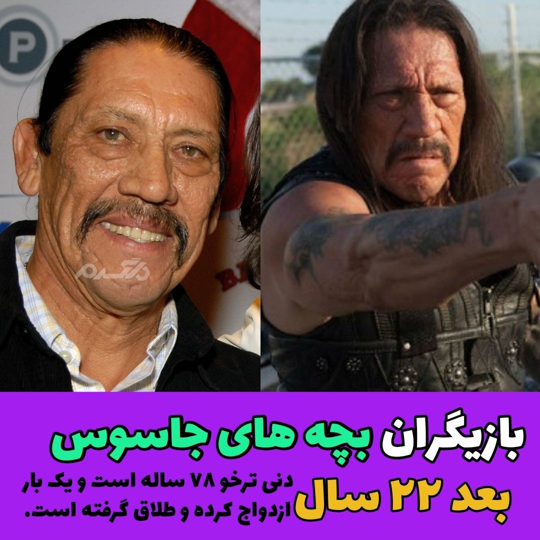 چهره و سرنوشت بازیگران فیلم بچه های جاسوس پس از ۲۲ سال