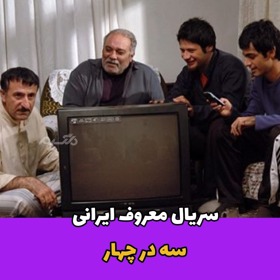 سکانس خنده دار اسباب کشی به سبک علی صادقی