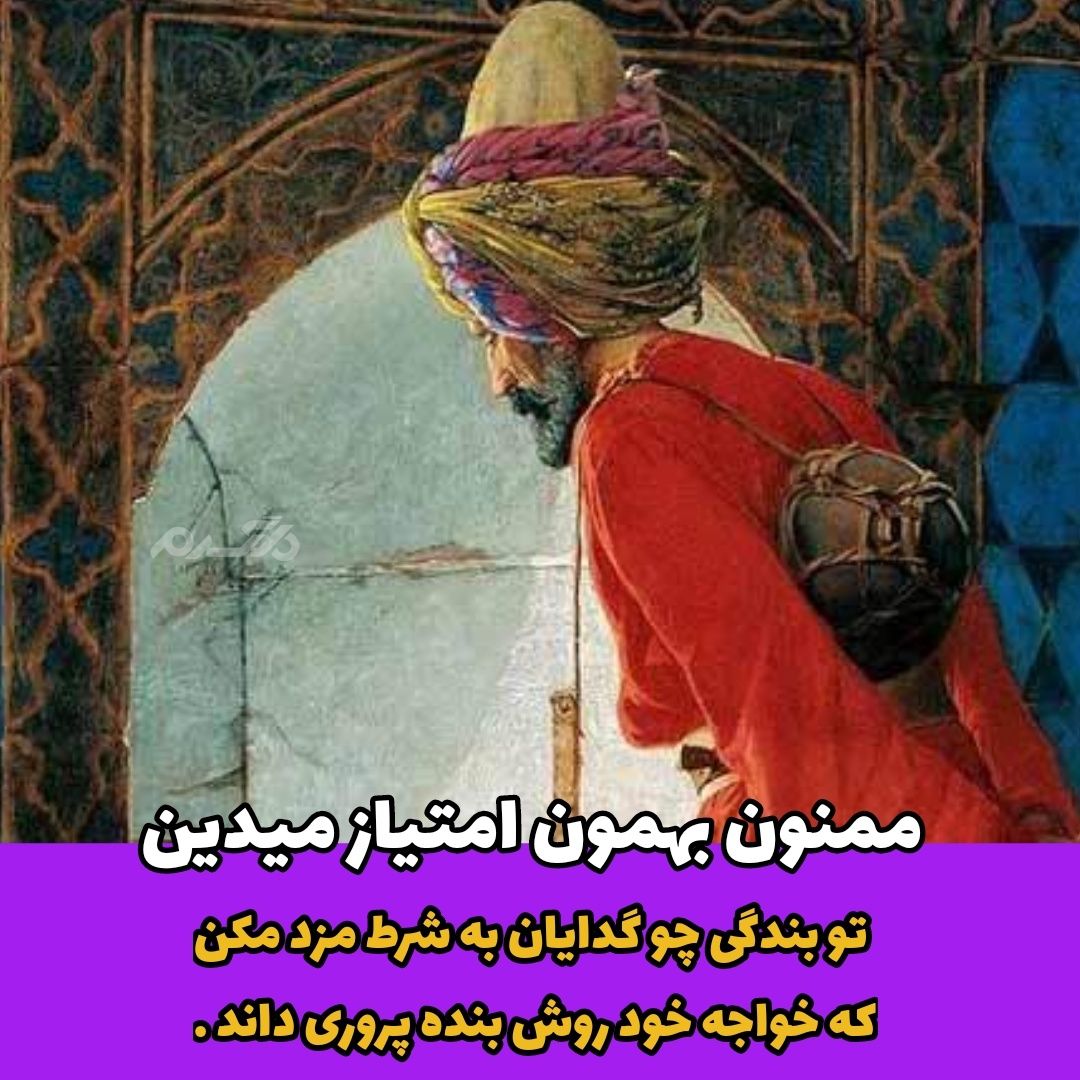 بهلول دانا / حکایت گردو