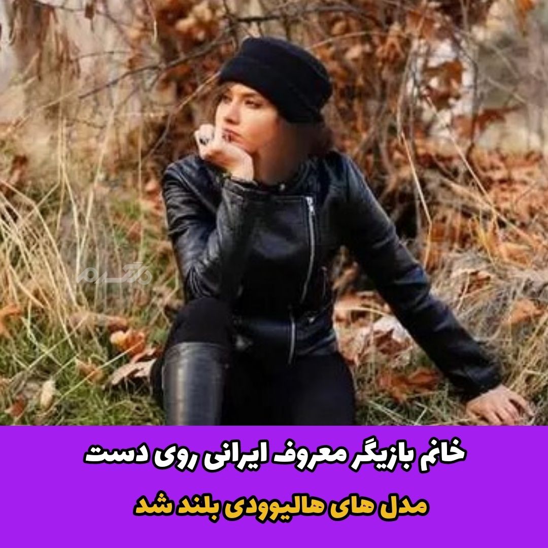 ساناز سعیدی / بازیگر زن