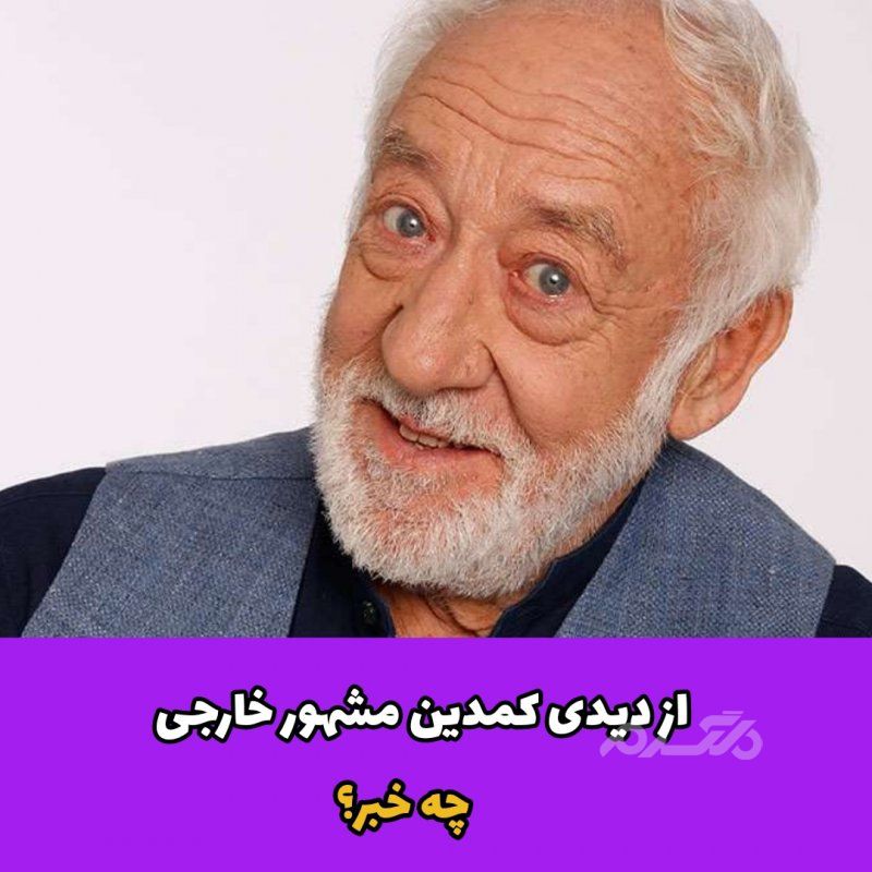 دیتر هالروردن / بازیگر مرد