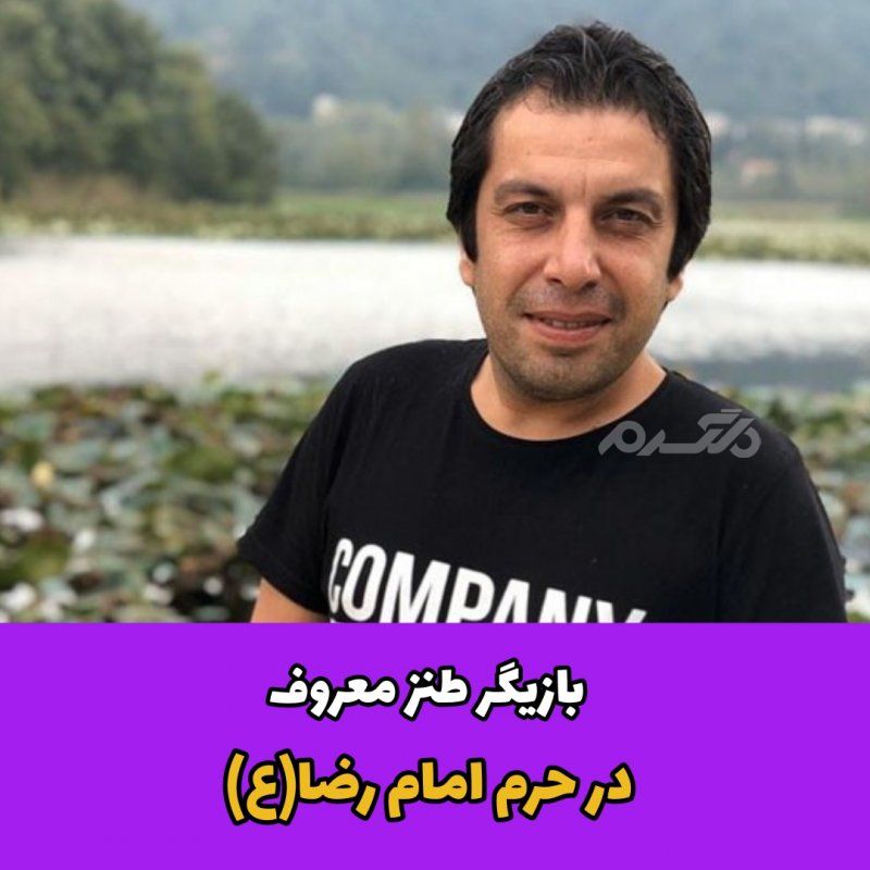 عباس جمشیدی فر / بازیگر مرد 